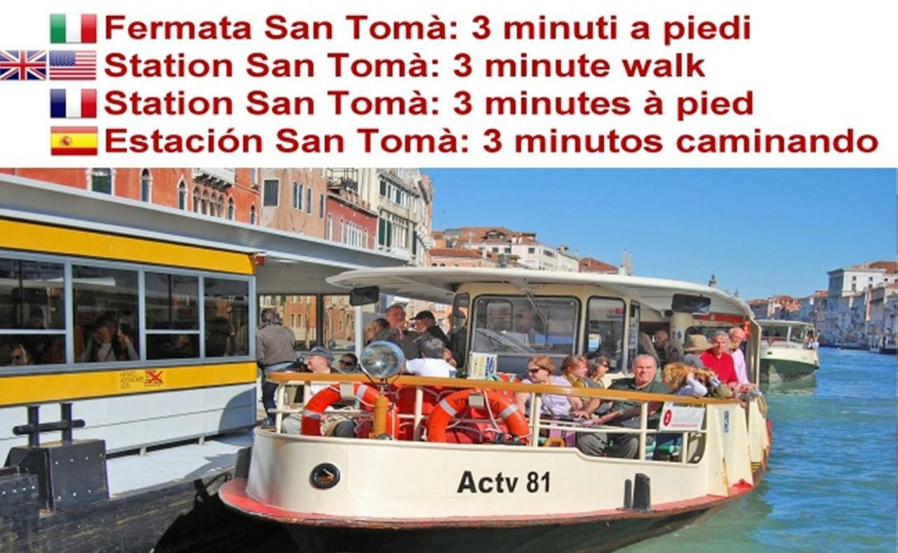 Terrace Venice
