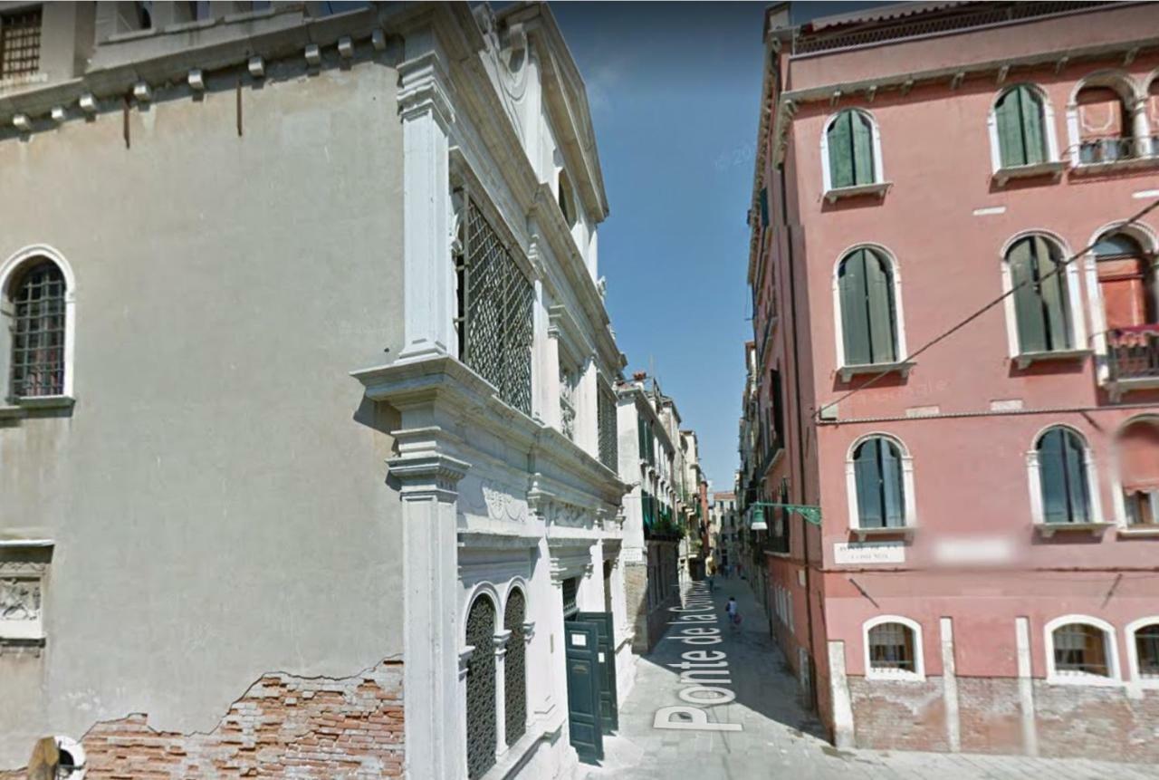 Privacy In - Your To Be Let Alone Venezia