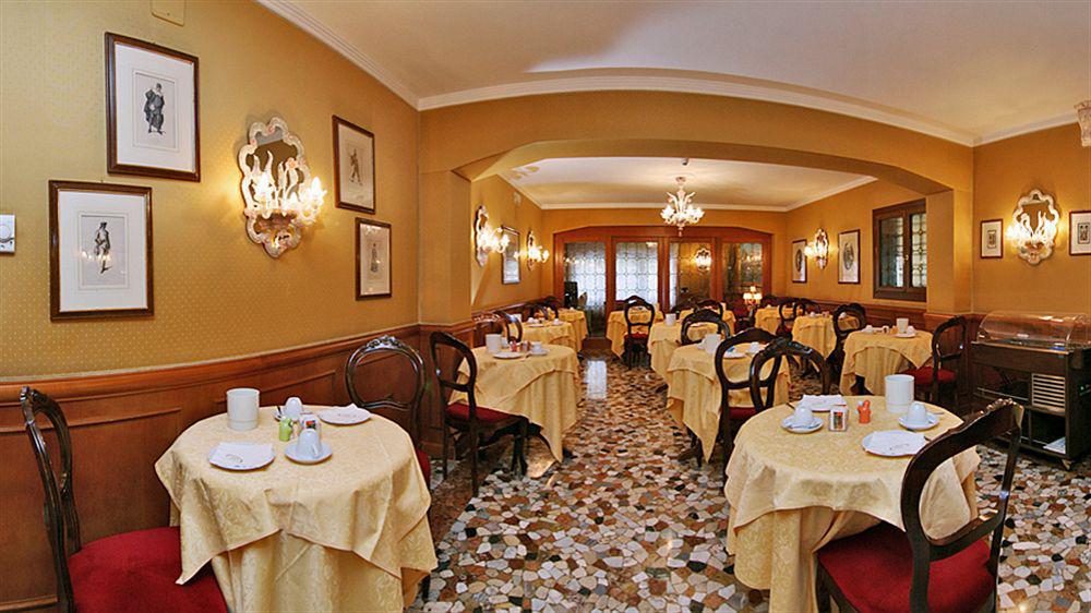 American-dinesen Venezia