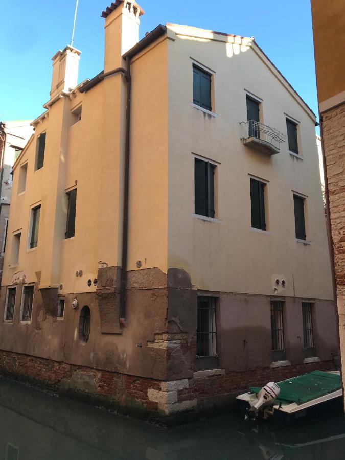 Boutique House * Venice