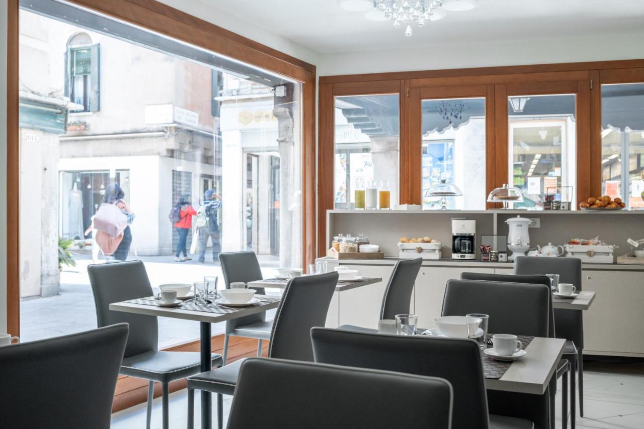 Grifoni Boutique * Venise