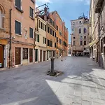 ֍ Splendido Attico - Arsenale - Con Terrazza ֍