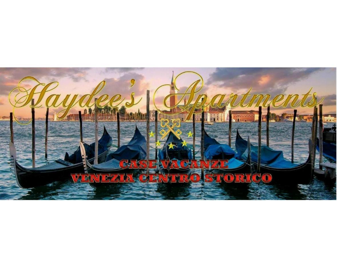 Ca' Marcella * Venezia