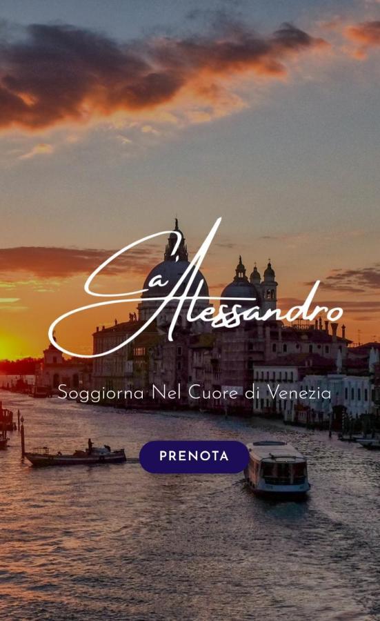 Apartment Ca' Alessandro Venedig