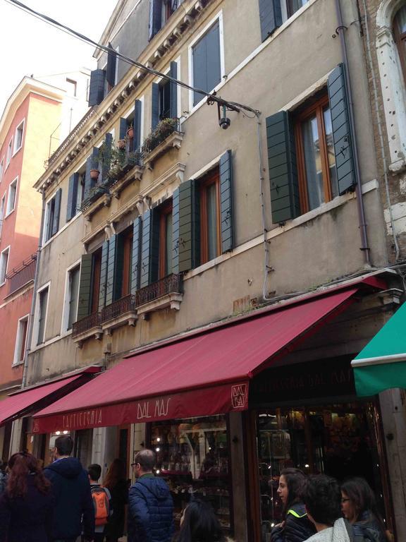 Ca' Geremia Appartamento