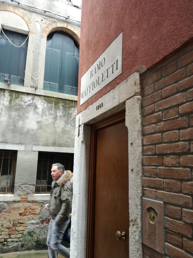 Appartamento Mario Fondamente Nove Venezia