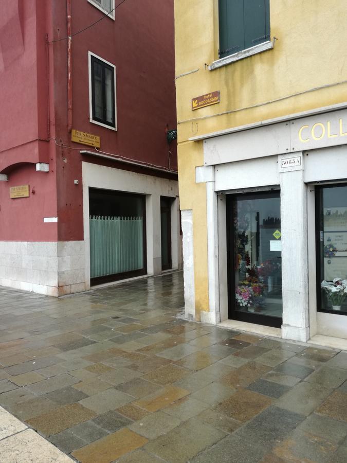 Mario Fondamente Nove * Venezia
