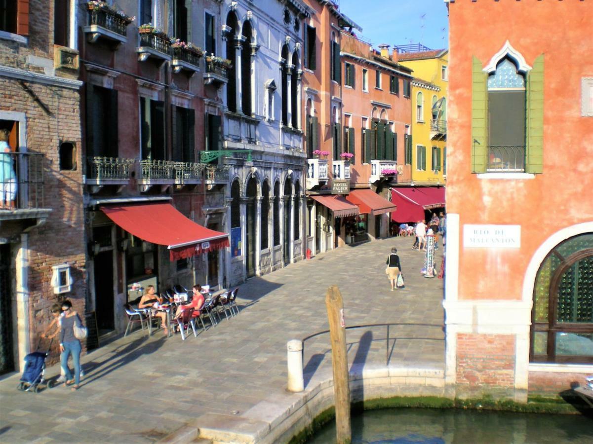 Apartment A Venetian *