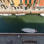 Ca\' Dei Carmini