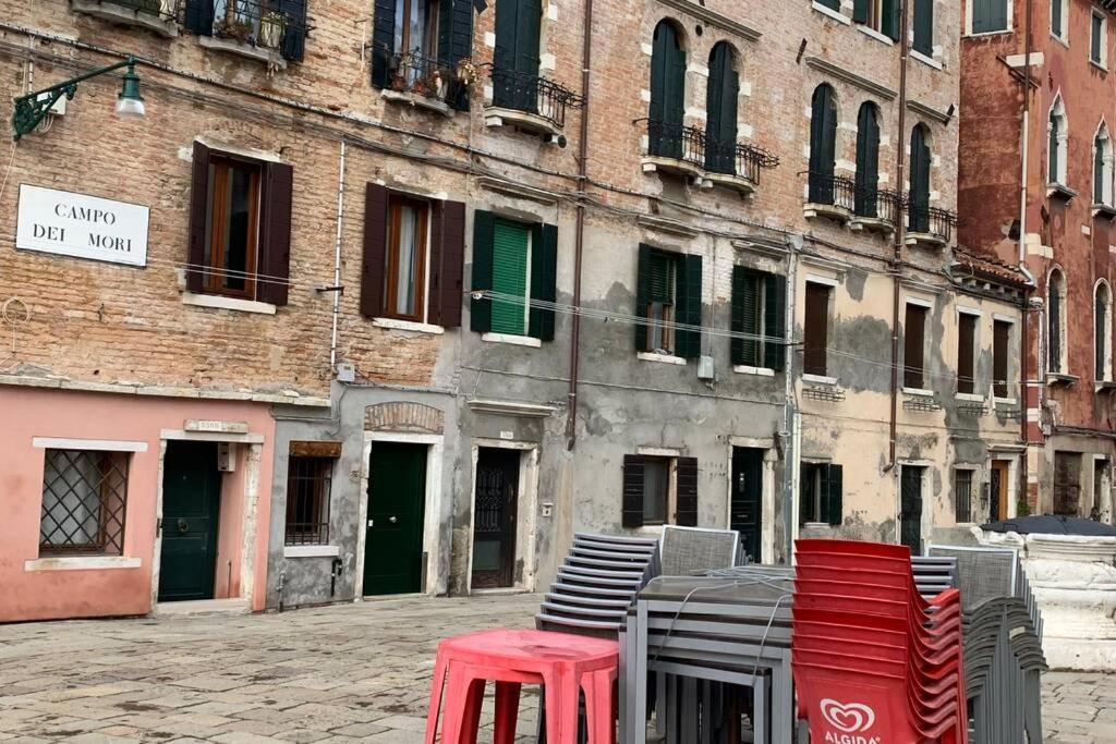 Chiesa Dei Madonna Orto Venedig