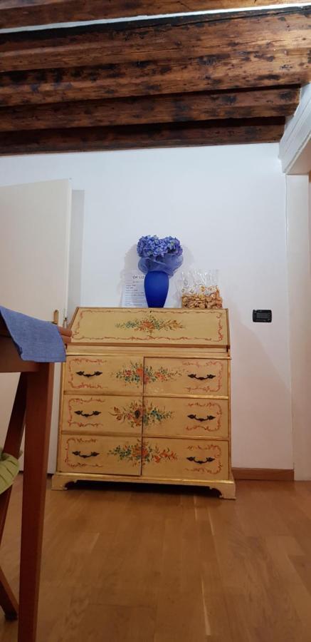 Boutique Ca'liz * Venise