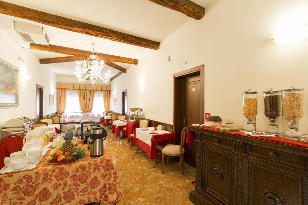 Gasthuis Palazzo Guardi